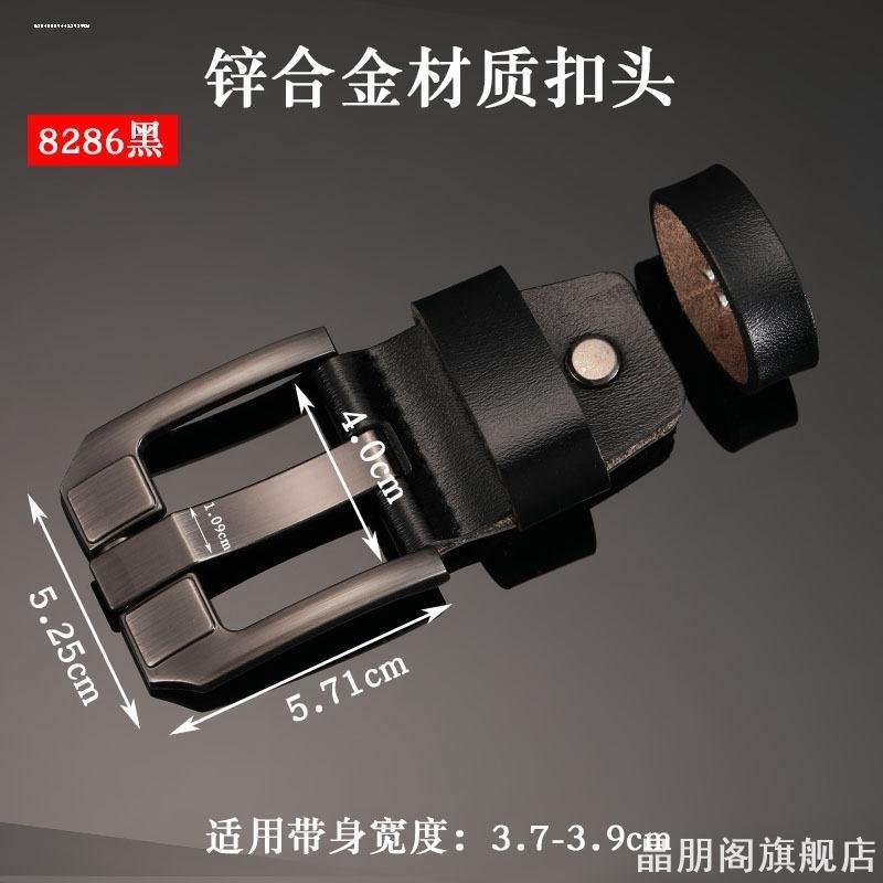 男螺丝扣裤腰带扣头圈子单独闲日