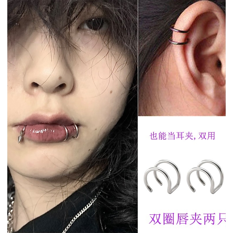 欧美个性夜店无洞假唇钉 唇夹唇环男 女免钉鼻钉鼻环金属免钉饰品