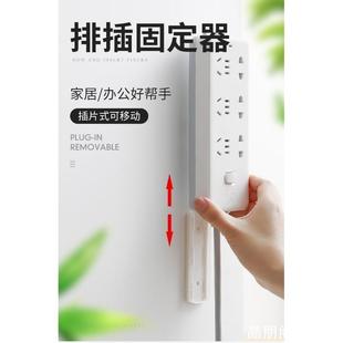 墙上板墙强力壁挂电线卡墙面路由器收纳挂架挂钩插插排插固定器
