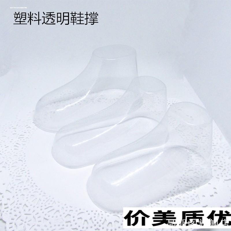 DIY扩大器包装材料摆件工艺配件