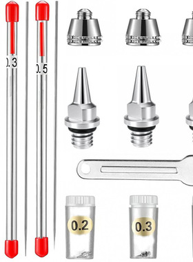130喷笔131笔嘴毛刷国产家具03底座M180小毛美工LP-131CL-230