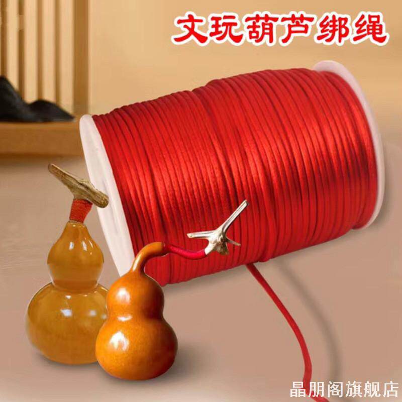 diy工具编织线编绳手链线5号线无弹力韩式手绳脚链珠子红色
