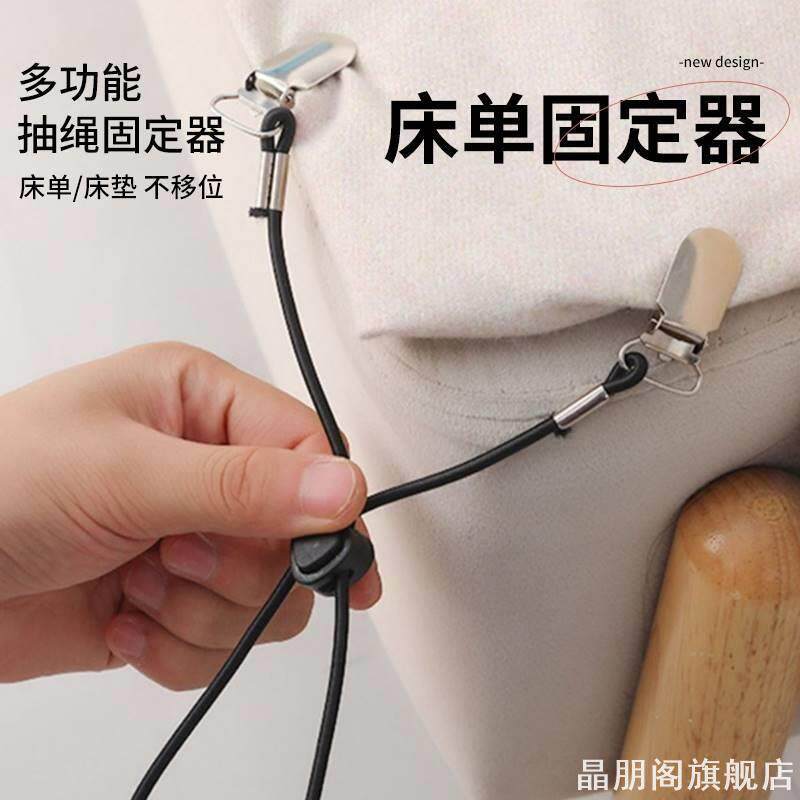 沙发垫固定器被子防移位防滑夹新款被罩床单家用椅子隐形多功能