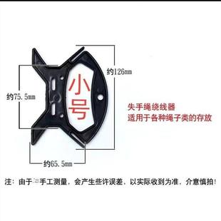 打水包塑轮盘抄网钓船绳套绳桥垂钓用品缠线器盘架除草鱼线卷线盘
