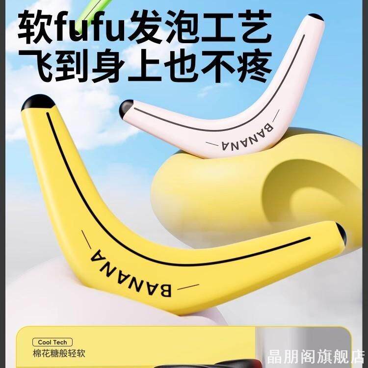 飞镖互动回旋泡沫两用男孩露营男童益智锻炼宝宝高级户外运动室外