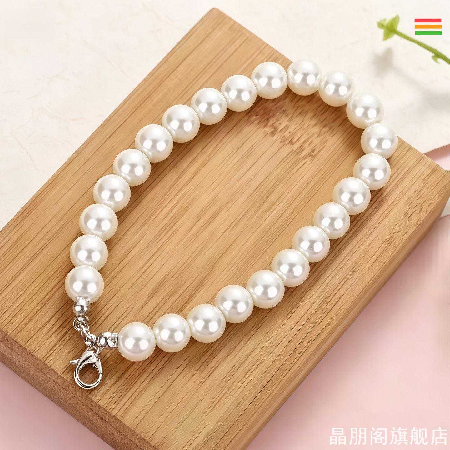 仿珍珠手提链条拼豆手工成品挂件配件卡通钥匙吊饰龙虾扣圆珠链