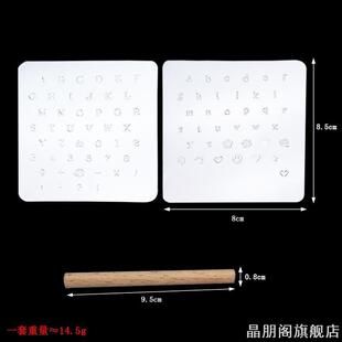 号手印章符号植鞣革皮革字符活字冲印刻字数字logo工具皮革字母冲