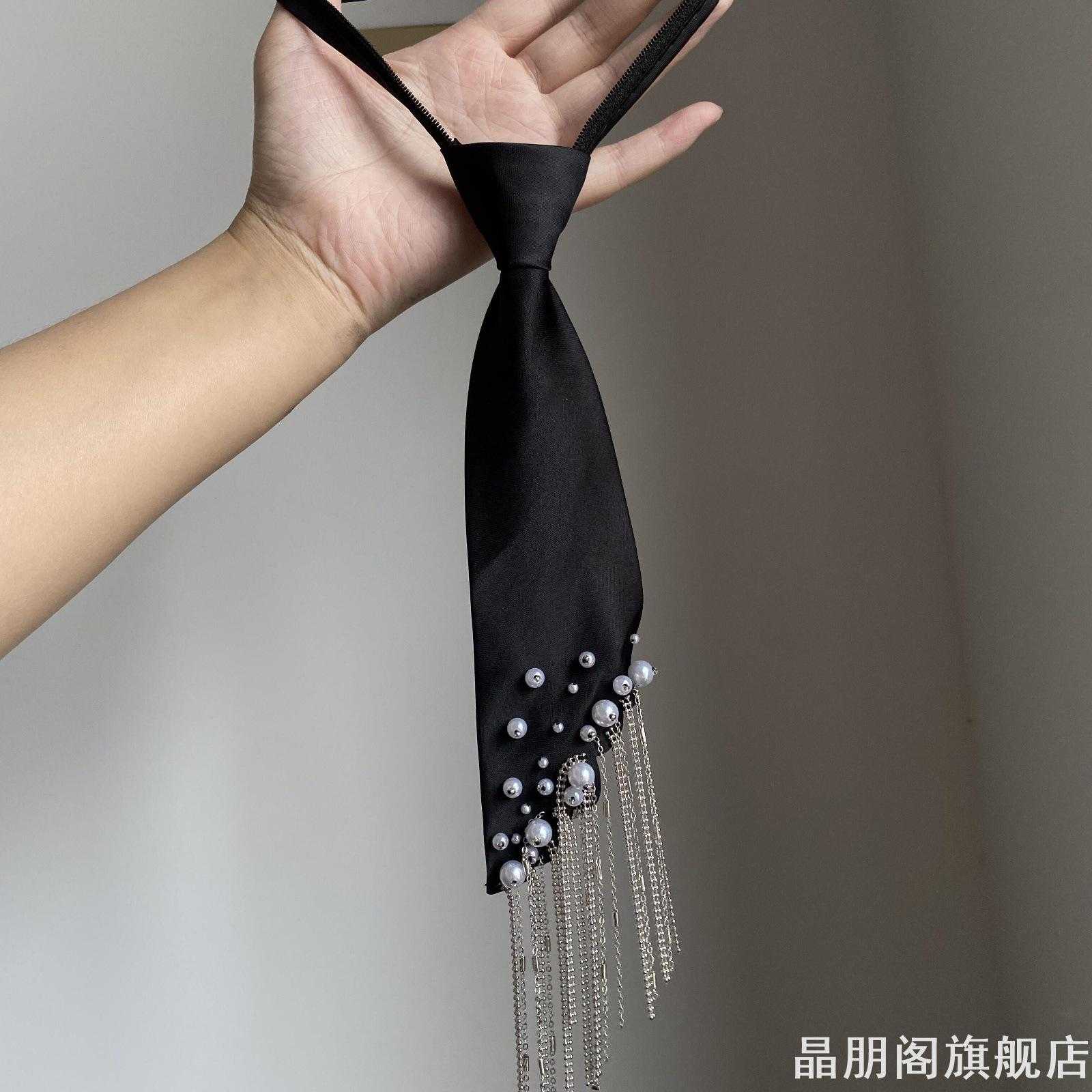 女士缎面仿珍珠金属流苏领带免拉链款搭配制服西装衬衣氛围感领饰