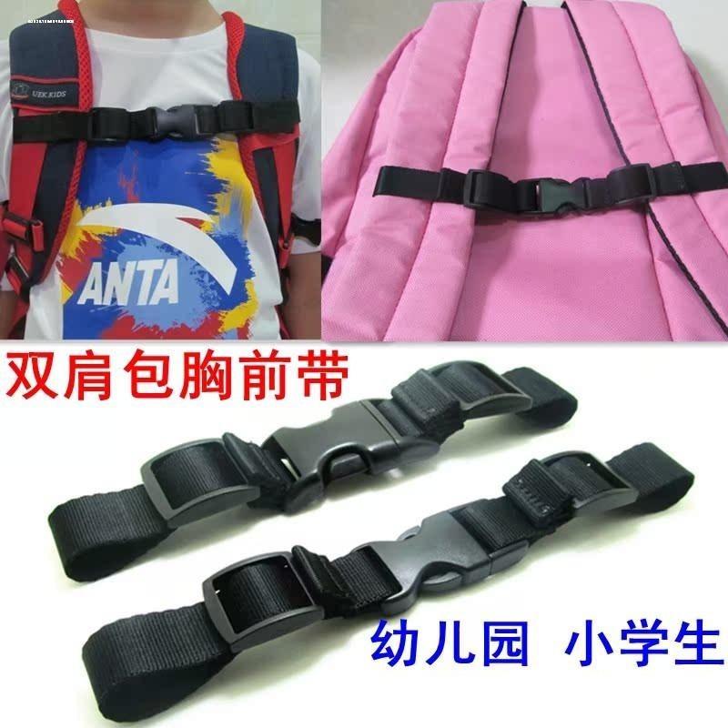 DIY相机包背包防滑胸前新款户外