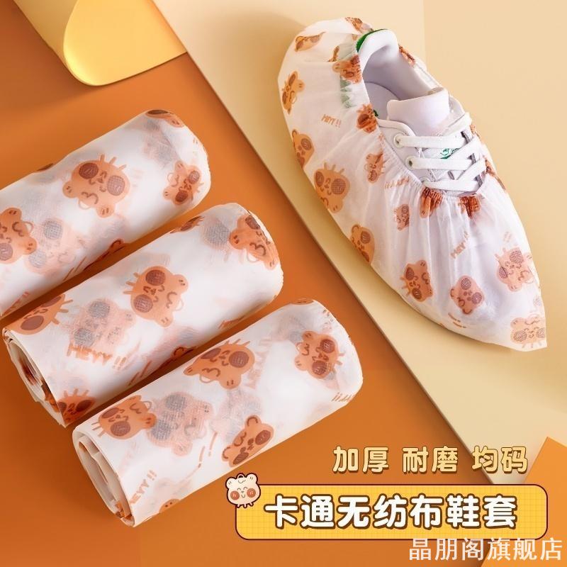 无纺布一次性童鞋外穿防滑家用儿