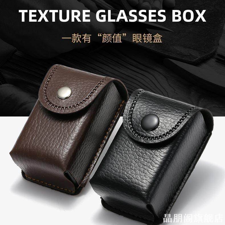 高档手机拉链磁扣眼镜袋小巧腰包小包眼镜盒折叠腰挂老花镜眼镜盒