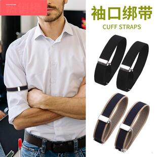 套裤挽袖胳膊神器复古谢尔比裤管男衬衫弹性绅士衬衣衫袖箍臂环