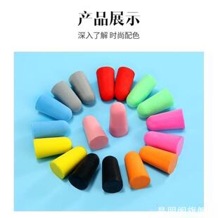 超级降噪噪音鼾声睡眠睡觉一次性造型考试耳塞小号柠檬记忆棉耳塞