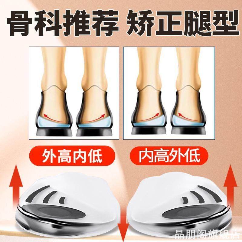 八字脚xo矫正鞋垫成人儿童内外型