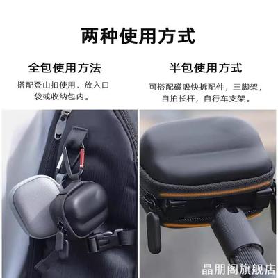 适用Insta360GO3机身包影石go3s拇指相机迷你收纳包便携包保护套
