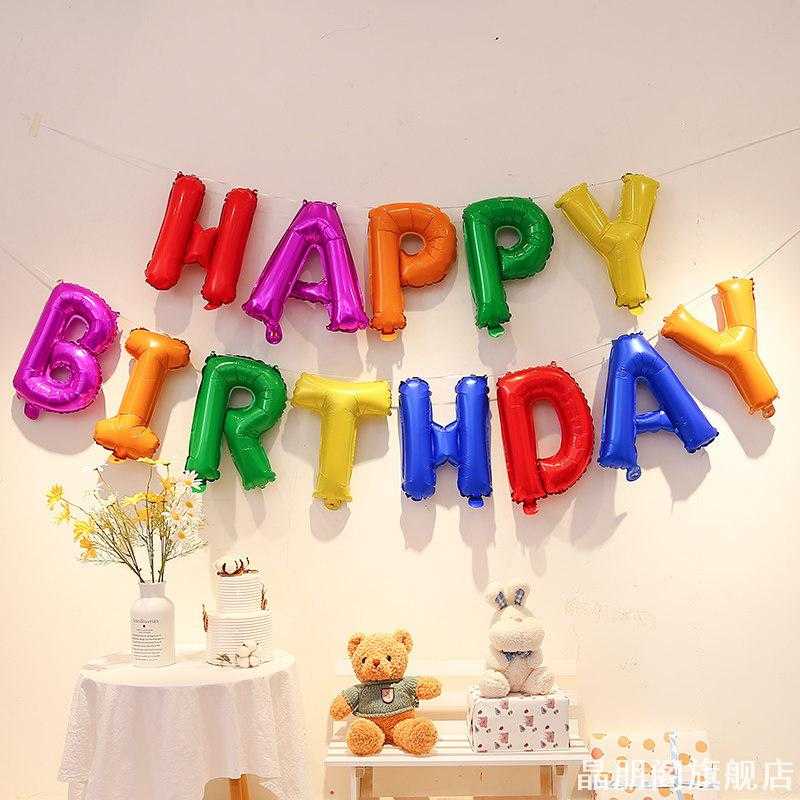 网红波点印花生日快乐字母铝膜气球儿童生日宴会墙面挂饰气球套餐