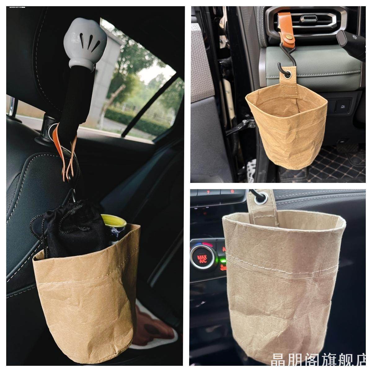 适用车载水杯架车用饮料杯座汽车出风口置物架茶杯托饮料架垃圾