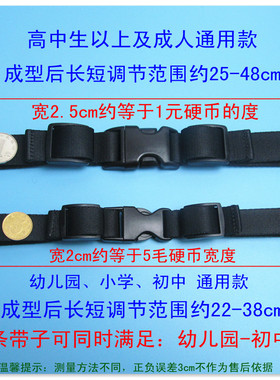 胸前读书捆绑带相机包背包防滑胸带腰包轻便紧固背包带卡扣