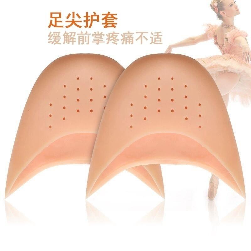 小脚趾头保护套硅胶套踢足球套鞋