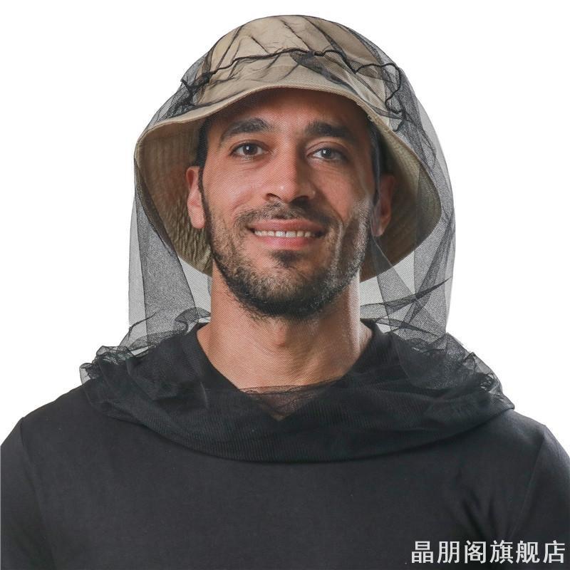 钓鱼蚊子钓鱼帽户外露营旅游头套夏天披肩防蚊虫帽子专用面纱防虫