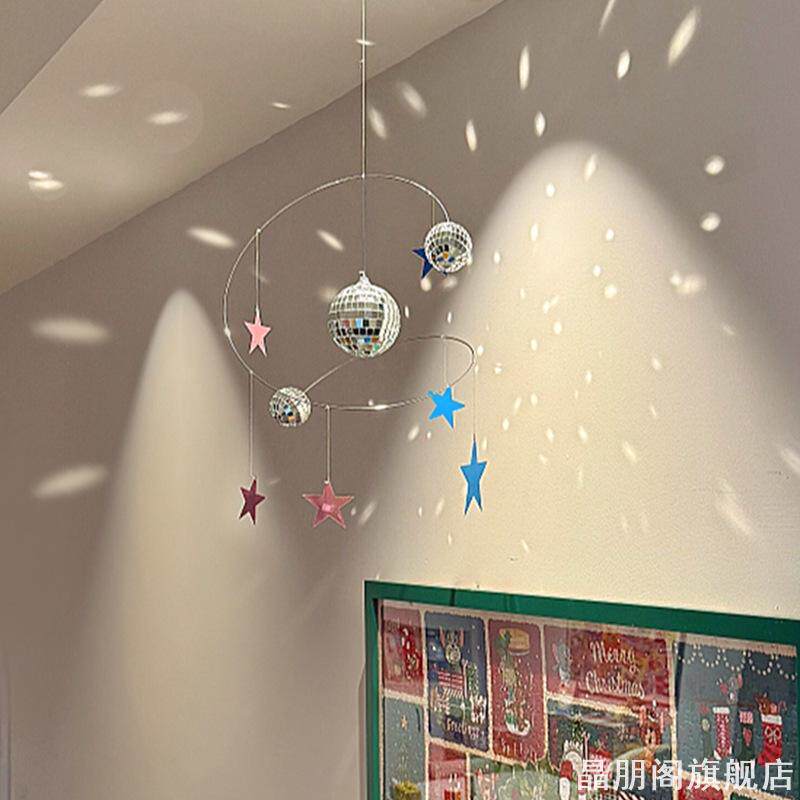 disco迪斯科球风铃空中吊挂件装饰品房间卧室温馨浪漫氛围感布置