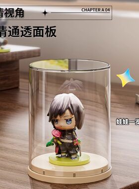 叠加盲盒收纳展示架适用圆形用手小狗集装箱收纳盒模型马特纳多