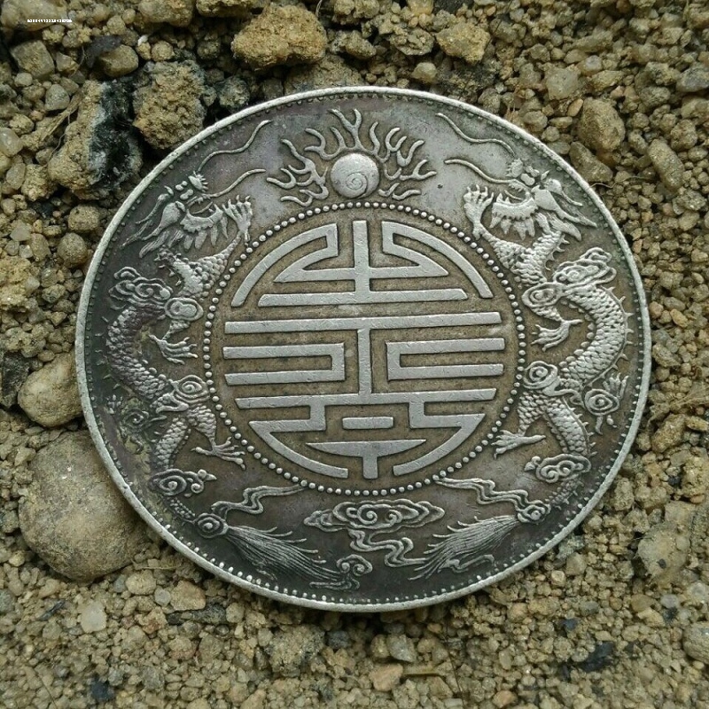 清朝古钱币银元银币广东省库平七钱二分银元背双龙旧银元铜元铜币