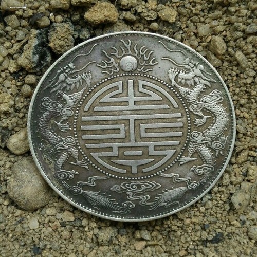 清朝古钱币银元银币广东省库平七钱二分银元背双龙旧银元铜元铜币