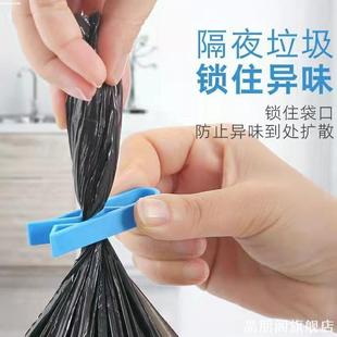 垃圾袋篓子脱落家居用品整理客厅便携定神分类垃圾篓垃圾袋固定夹