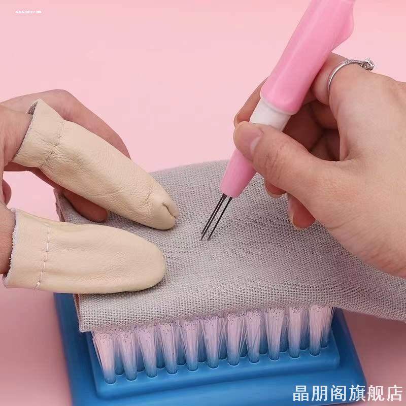 羊毛毡戳戳乐多针工具3针笔手柄DIY三针笔三针组合工具套装