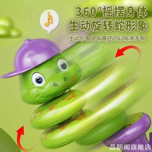 儿童口哨摇摇蛇摆件男孩女孩摆件解压神器贪吃蛇平衡旋转摇摆