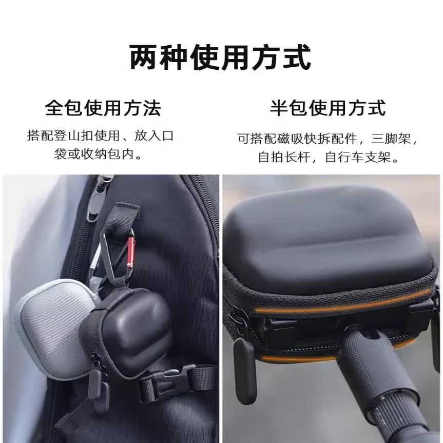 适用套装Insta360GO3S提单防震防护安全insta360go3/3s收纳包