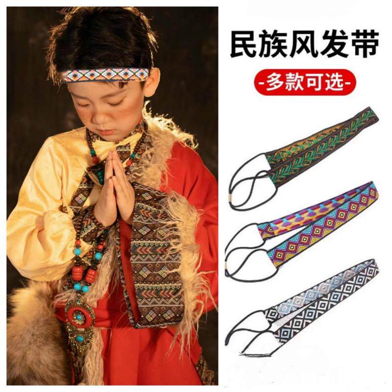 印第安尼泊尔藏族内蒙古元素头饰民族风异域宽发带饰品男女款配饰