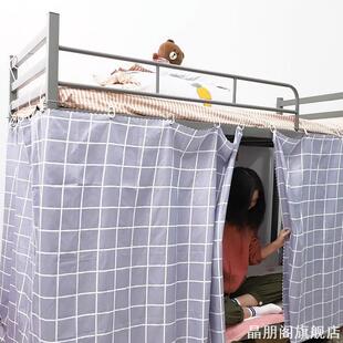 男女大学生浴帘铁丝钢丝绳钢丝挂绳下铺上床单人床伸缩调节床下