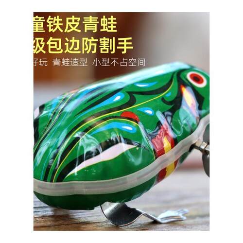 发条上链婴儿儿童创意礼物跳跳蛙小青蛙童年经典铁皮青蛙动物弹跳