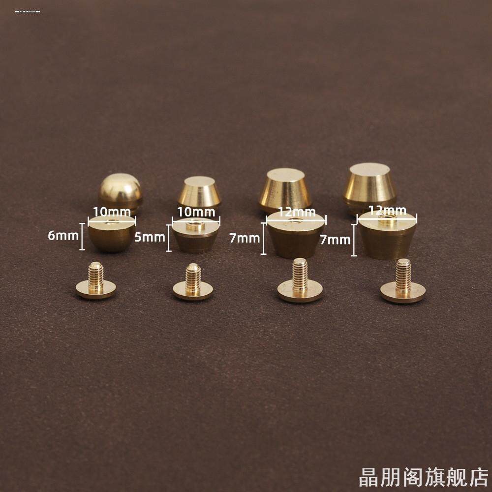 黄铜脚钉水桶钉包底保护钉手工皮具五金辅料配件黄铜材质DIY