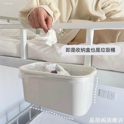 电动剃须刀挂架挂钩置物架壁挂