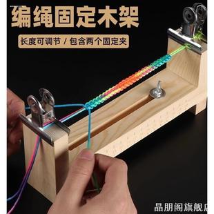 定位盘编器手工diy编绳蓝色泡沫板手链中国结固定工具垫板编织架