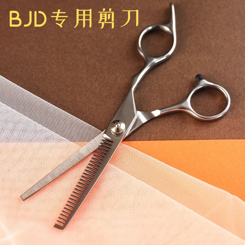 bjd娃娃假发剪刀bjd.346专用玩偶改造水手棉花造型马海毛刘海图片