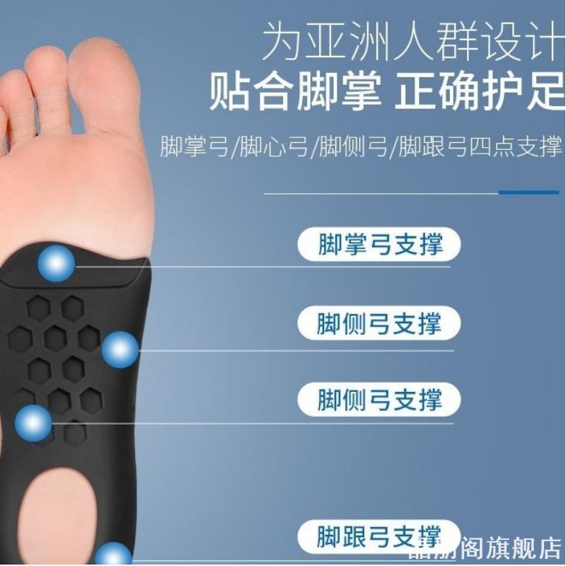 脚垫新款弓鞋足弓垫型腿不累