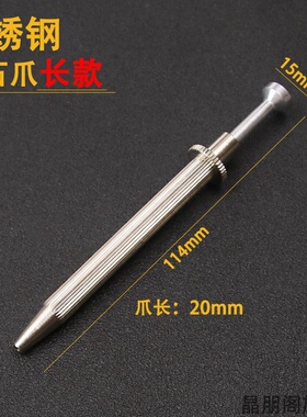 新款长宝石爪钻石裸石