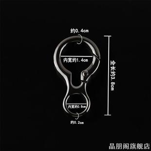 金属包包配件包带连接扣汽车钥匙扣环开口扣弹簧扣背包挂钩登山扣