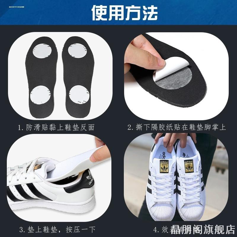 双面胶高粘度童鞋女鞋鞋垫移位男