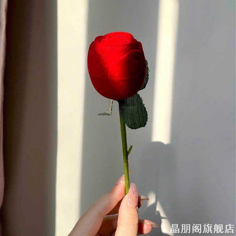 小红薯同款红色玫瑰花戒指盒情人节礼物永生花创意求婚告白神器