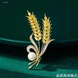 精致锆石麦穗环西装男士胸针毛衣配饰胸花女装饰别针百搭气质百搭