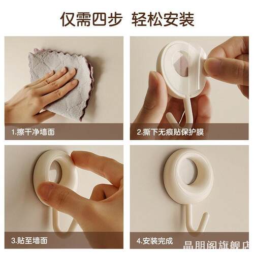 轻奢挂钩强力粘胶免打孔无痕家用