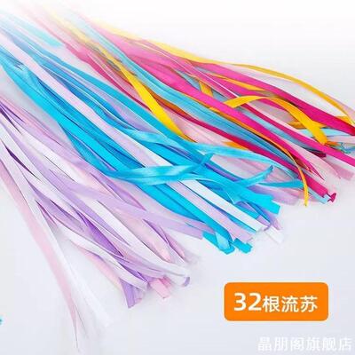 七彩彩色提醒过往车辆儿童自行车把彩带挂件儿童车户外醒目车配件
