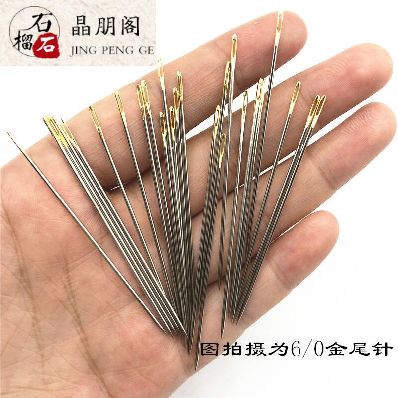 손바느질바늘 금꼬리바늘 가정용품바늘 큰구멍강바늘 크고 작은바늘 이불바늘