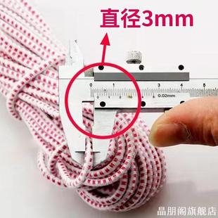 皮筋床垫伸缩收紧袖口床单改床笠沙发套家用专用裤子松紧带绳子