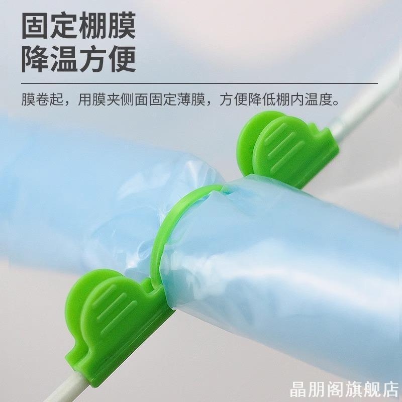 二膜大棚夹子玻璃纤维杆压膜卡图片